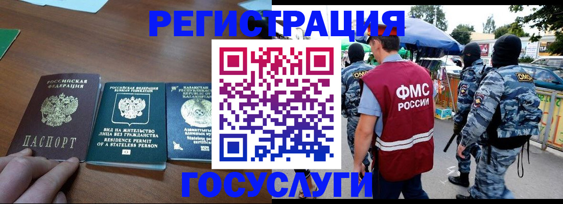 временная регистрация надежно в Вятских Полянах