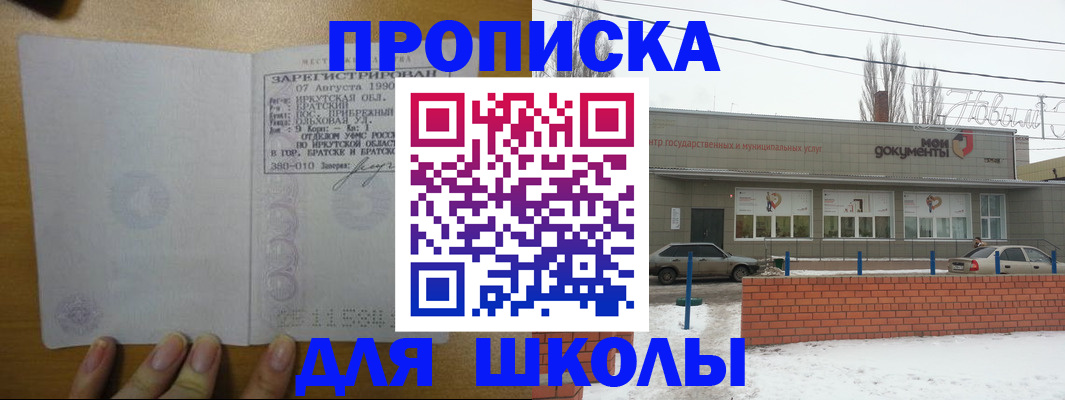 пропишу в квартире в Вятских Полянах